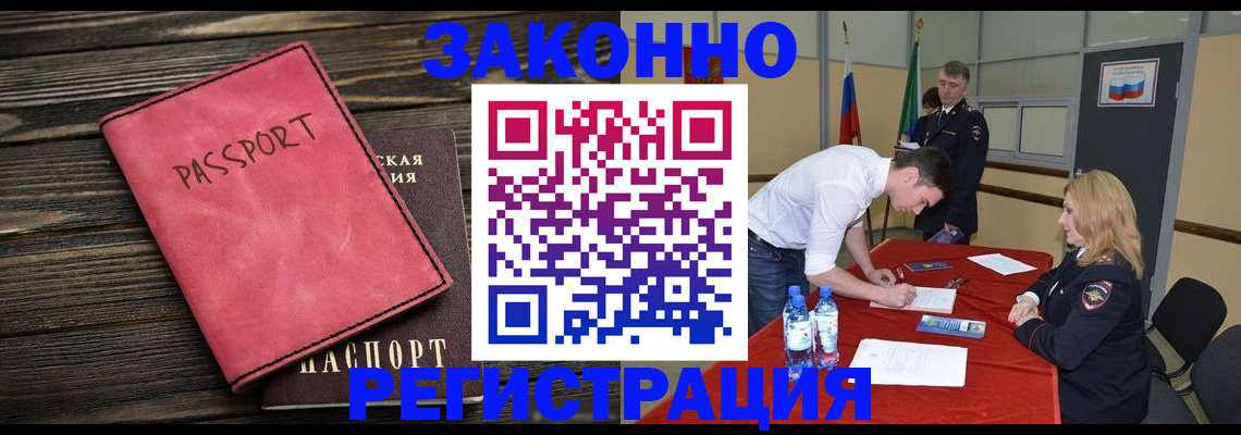 регистрация для дет. сада в Шагонаре